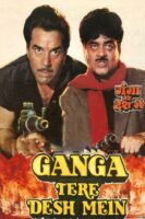 Ganga Tere Desh Mein movie