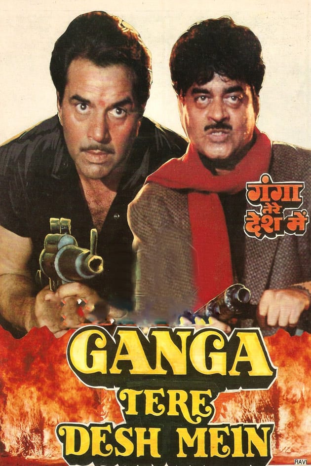 Ganga Tere Desh Mein movie
