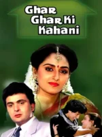 Ghar Ghar Ki Kahani movie