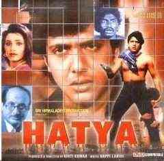 Hatya movie 1988 : Bollywood Hindi film