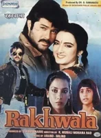 Rakhwala movie 1989