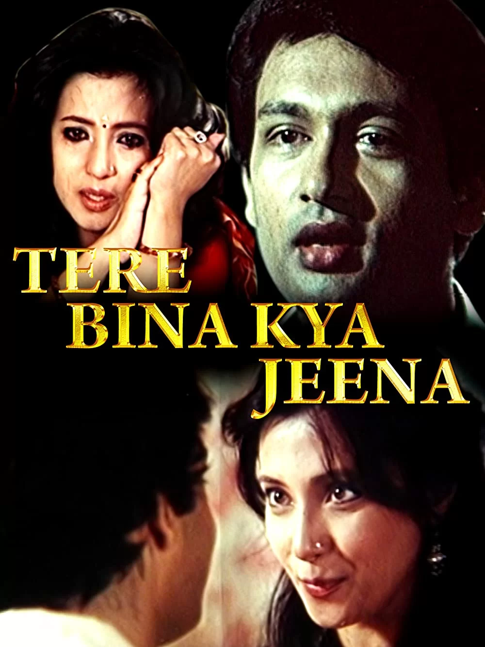 Tere Bina Kya Jeena movie 1989