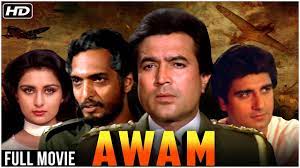 Awam movie