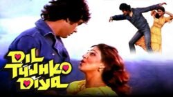 Dil Tujhko Diya movie