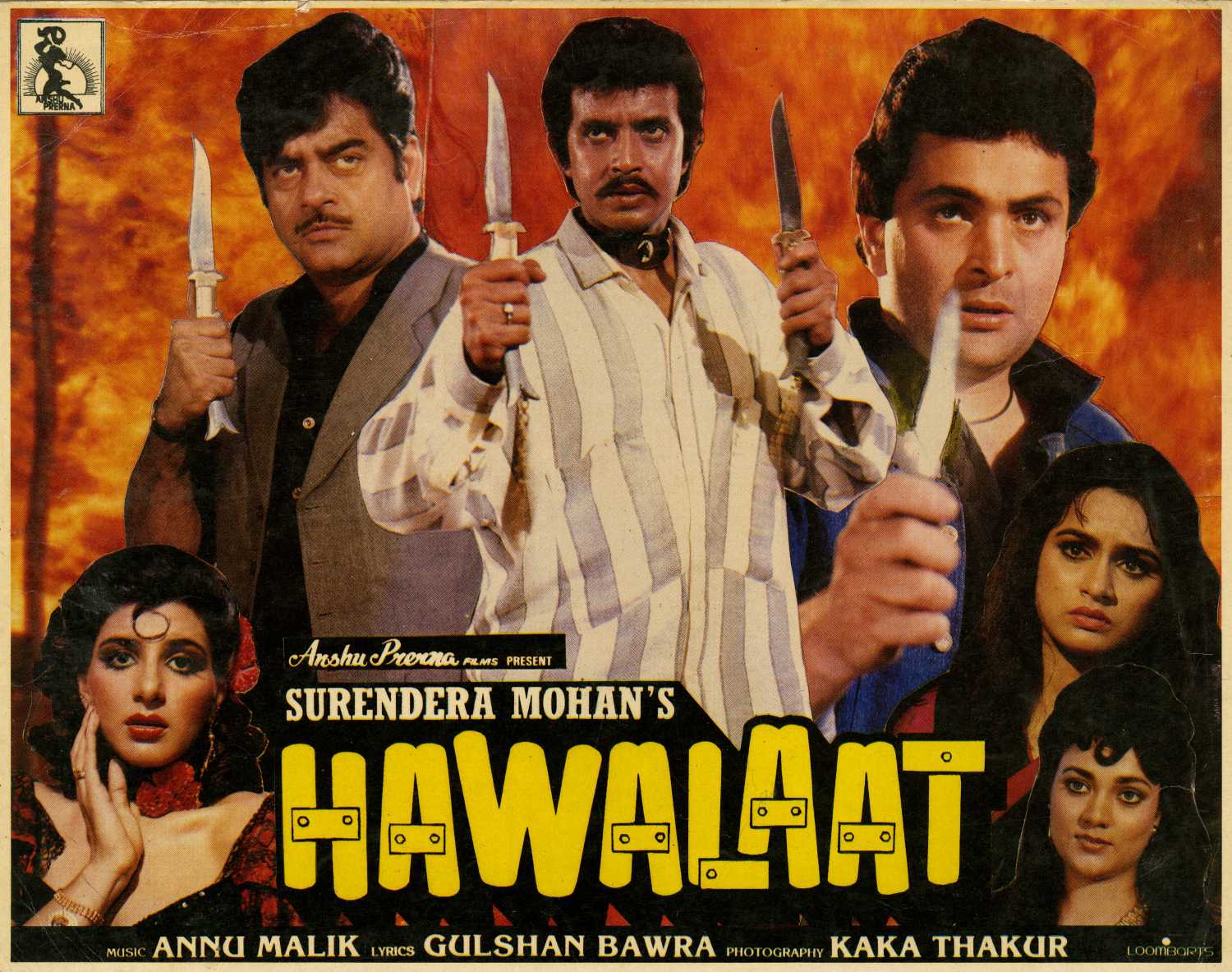 Hawalaat movie