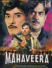 Mahaveera movie