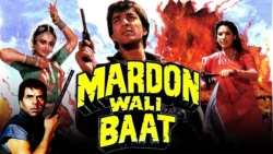 Mardon Wali Baat movie 1988