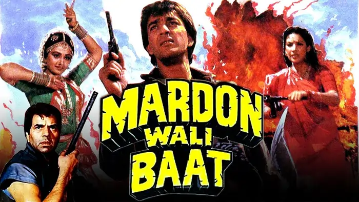 Mardon Wali Baat movie 1988