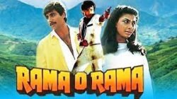 Rama O Rama movie