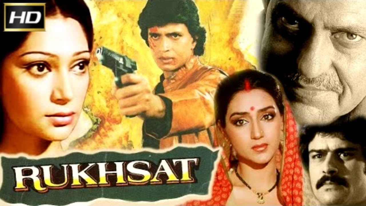 Rukhsat movie