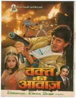 Waqt Ki Awaz movie