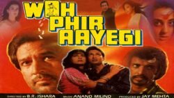 Woh Phir Aayegi movie