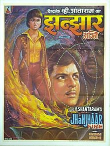 Jhanjhaar movie
