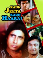 Kaun Jeeta Kaun Haara movie