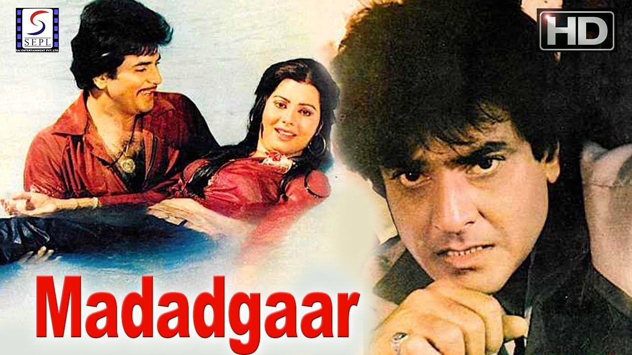 Madadgaar movie