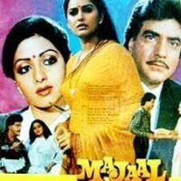 Majaal movie