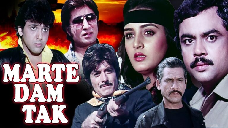 Marte dam tak movie