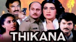 Thikana movie