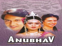 Anubhav movie