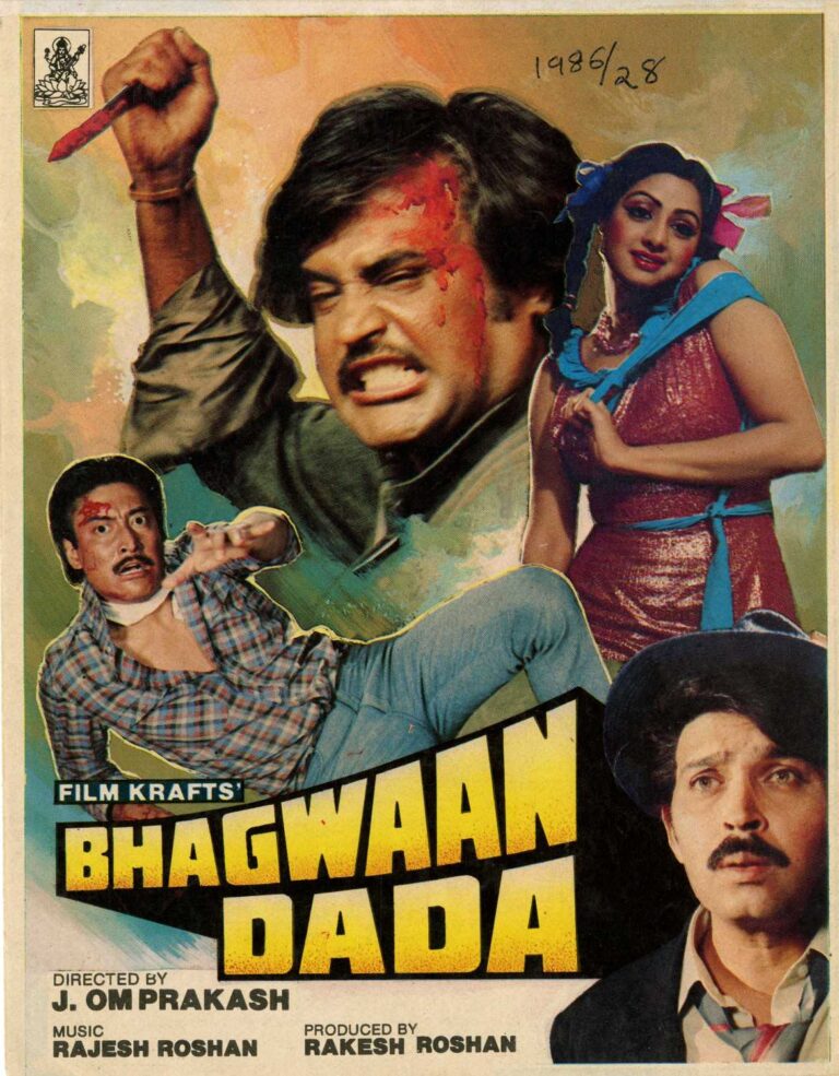 Bhagwaan Dada movie