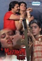 Mazloom movie