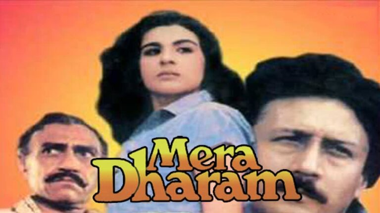 Mera Dharam movie