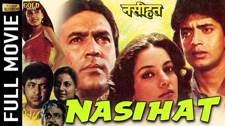 Nasihat movie