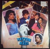 Patton Ki Bazi movie