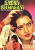 Sadaa Suhagan movie