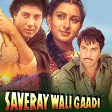 Saveray Wali Gaadi movie