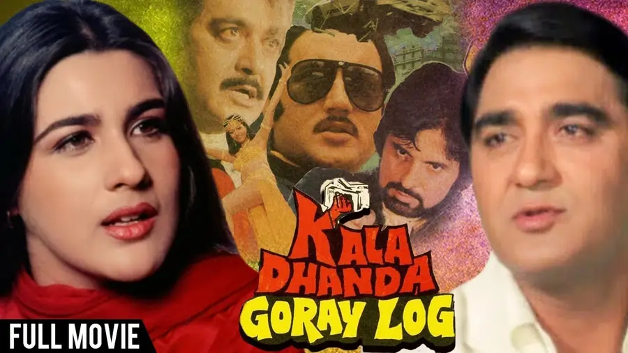 kala dhanda goray log