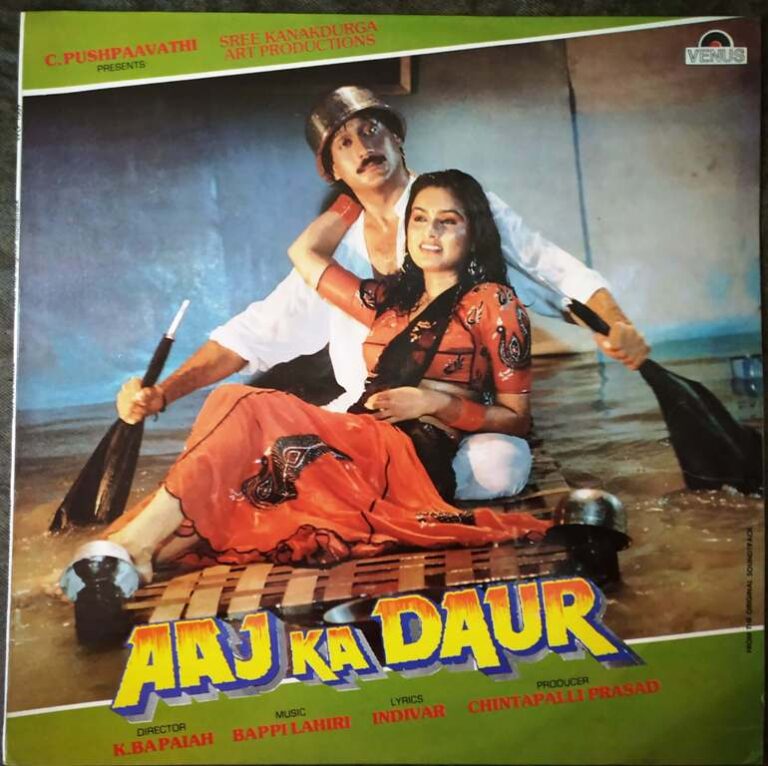 Aaj Ka Daur movie