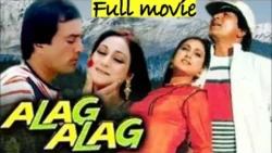 Alag Alag movie 1985