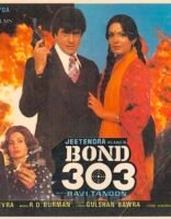 Bond 303 movie