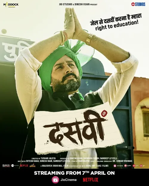 Dasvi Movie