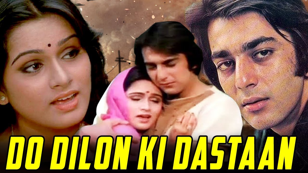 Do Dilon Ki Dastaan movie