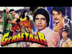 Geraftaar movie