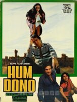 Hum Dono movie