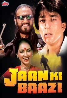 Jaan Ki Baazi movie
