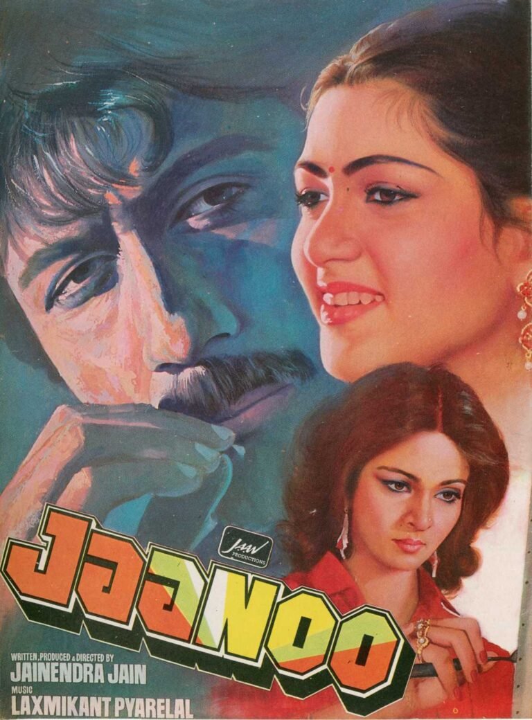 Jaanoo movie