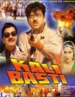 Kali Basti movie