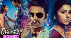 Operation Romeo movie