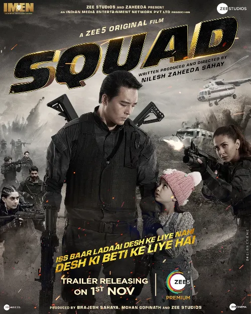 Squad Movie 2021