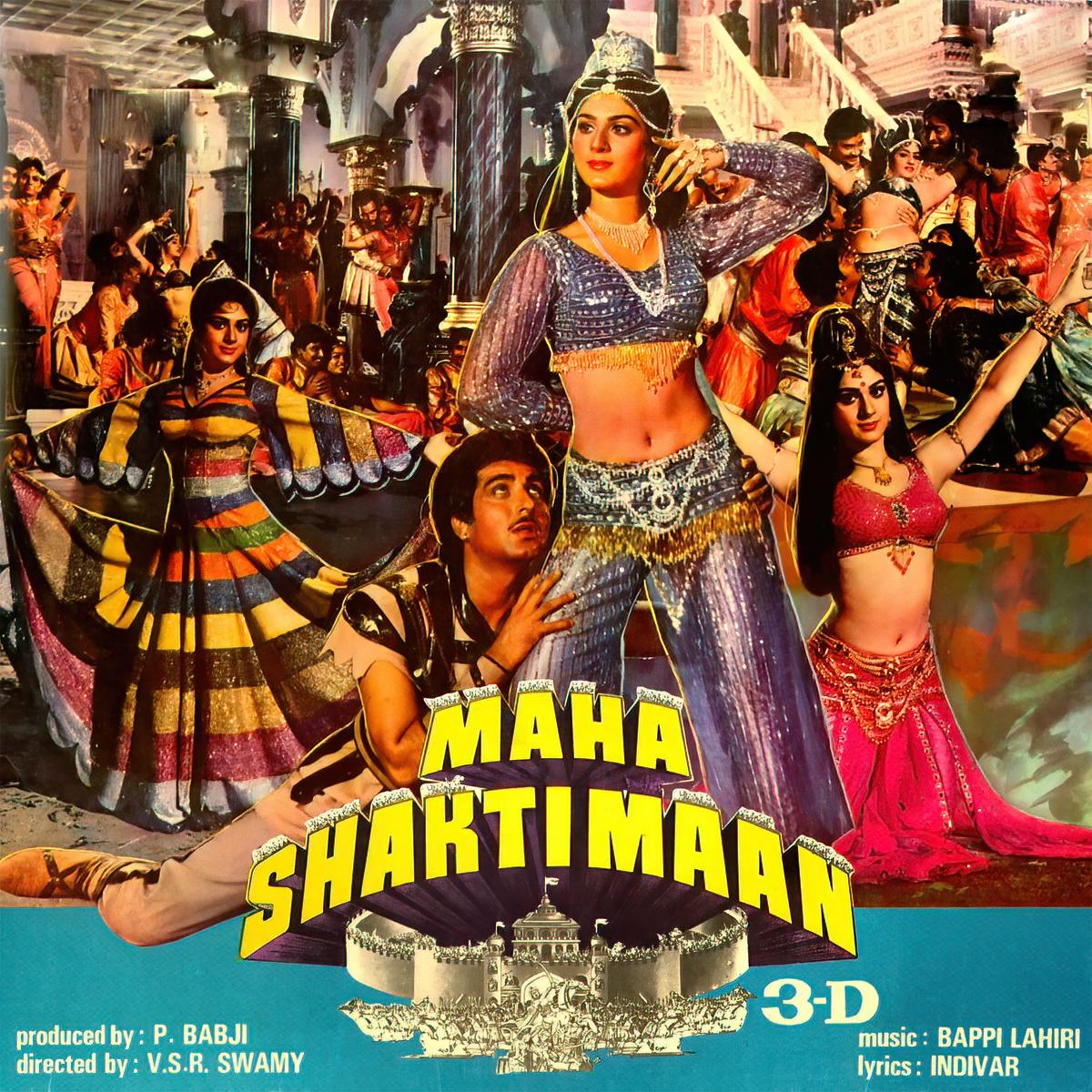 Maha Shaktimaan movie
