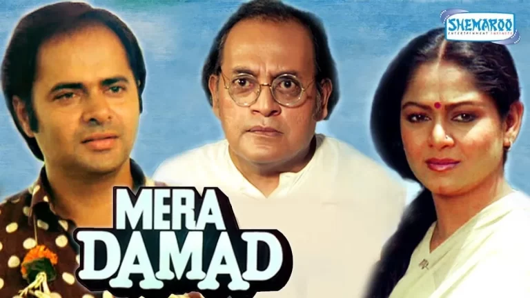 Mera Damad movie