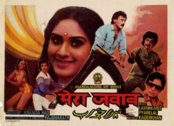 Mera Jawab movie