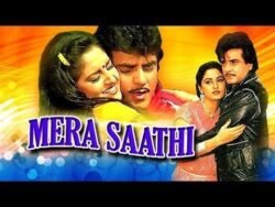 Mera Saathi movie