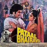 Pataal Bhairavi movie