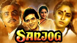 Sanjog movie