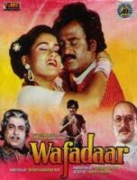 Wafadaar movie